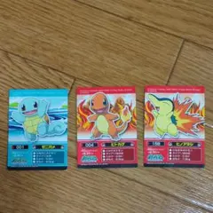 ポケモン シール ゼニガメ ヒトカゲ ヒノアラシ 3枚セット