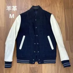 シップス　ジェットブルーのスタジャン