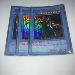 ご希望価格提示どうぞ　仮面魔獣マスクドヘルレイザー　サイコショッカー時の魔術師 遊戯王オフィシャルカードゲーム デュエルモンスターズ 仮面魔獣