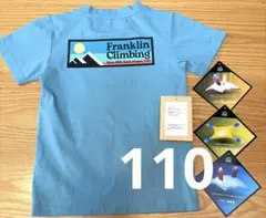 Tシャツ 110 ブルーグレー　フランクリンクライミング　アウトドア　モンベル