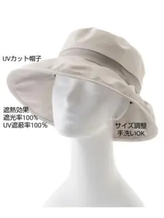 友利新 UVカット100%帽子 フワクール リボンクロッシェ ブルベベージュ