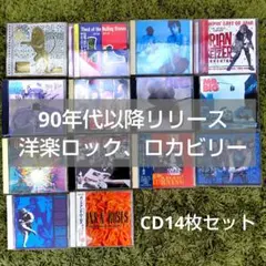 equi中古 洋楽CD 複数枚セット 11/25(月)□中古□ZIGGY関連のCD/DVD約130点入荷しました
