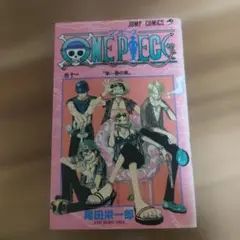 ONE PIECE 1-11巻　初版 ワンピース 11巻 初版 ○ - メルカリ