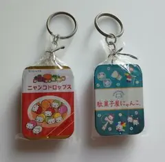 2026年最新】平成レトロ キーホルダーの人気アイテム - メルカリ