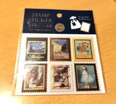 外国切手 2025年最新】世界の切手の人気アイテム - メルカリ