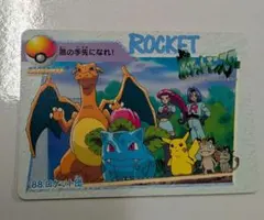 BANDAI ポケモンカードダス ピッピ＆ロケット団 128 - メルカリ