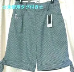 ◆未使用タグ付き◆　ラメ入り千鳥格子　ハーフパンツ