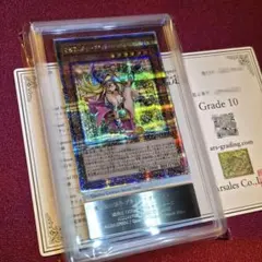 ARS10】鑑定書付き BEYOND THE BRAVE オーバー トークン - メルカリ
