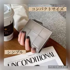 【大容量】グレージュ　二つ折り財布　編み込み　本革