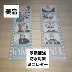 サカモトデイズ　渋谷　モディ　特典　縦長イラストカード　楽　スラー