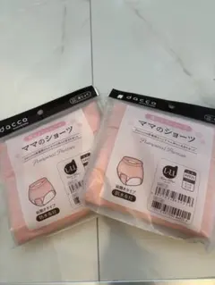 産褥ショーツ L-LL 2枚セット