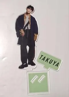 超特急TAKUYA アクリルスタンド - メルカリ