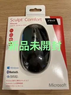 未使用/未開封/マイクロソフト/スカルプトコンフォートマウス/ブラック Amazon.co.jp: マイクロソフト スカルプトコンフォート マウス H3S
