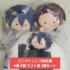刀剣乱舞 A賞B賞ラスト賞 三日月宗近 加州清光 ぬいぐるみ クッション 刀剣乱舞 A賞B賞ラスト賞 三日月宗近 加州清光 ぬいぐるみ クッション