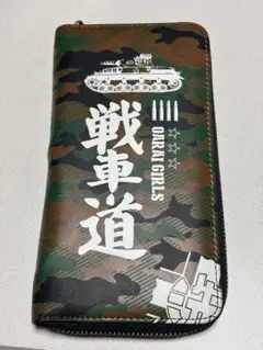 ガールズ＆パンツァー迷彩柄 戦車道 財布
