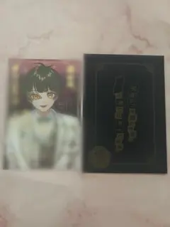 すたぽら 如月ゆう 入場特典