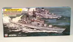 丸スペシャル67 海上自衛隊 護衛艦 あまつかぜ - メルカリ
