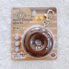 防犯ブザー セーフティグッズ