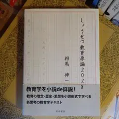 2026年最新】佛教大学 教科書の人気アイテム - メルカリ