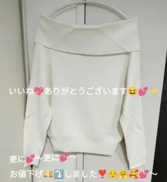 Brownieオフショルダー&タートルホワイトニット長袖タグ付き新品未使用品❣️
