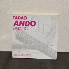 2026年最新】安藤忠雄ディテール集 4―TADAO ANDO DETAILSの人気