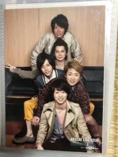 嵐 beautiful world フォトセット集合