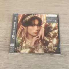 M!LK 爆裂愛してる 好きすぎて滅！ 山中柔太朗 ソロ盤 - メルカリ