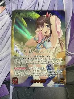 ホロカ ときのそら SEC サイン サマー・ホログラム - メルカリ