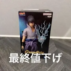 ストグラ救急隊 アクスタ 切間てつお アクリルスタンド - メルカリ