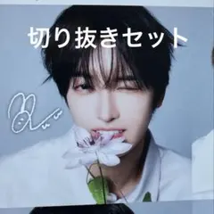 ViVi 11月12月合併号 パクシヨン SIYOUNG KO1KEYZ