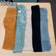 100cm　長ズボン　5本セット　まとめ　コーデュロイ　デニム　裏起毛