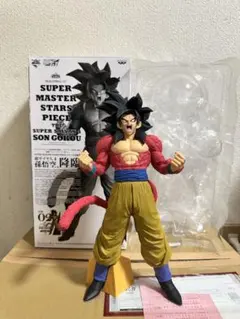 ドラゴンボール　SMSP 超サイヤ人4 孫悟空 02 B賞　BRUSH