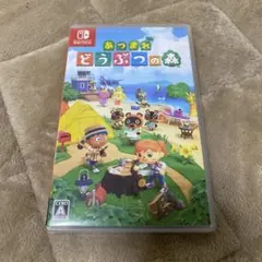 Switch あつまれどうぶつの森 ソフト