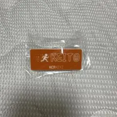 KO1KEYZ 小野慶人 ネームプレート