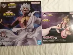 2025年最新】一番くじ ヒロアカ ラストワンの人気アイテム - メルカリ