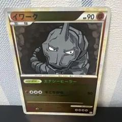 ポケモン［希少　レア　ミラー　イワーク ● L2 よみがえる伝説 030/080
