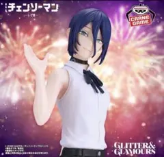 劇場版『チェンソーマン レゼ篇』 GLITTER&GLAMOURS REZE