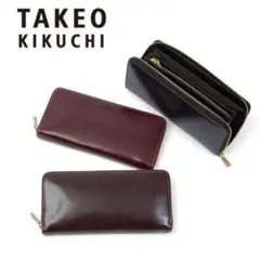 タケオキクチ　ラウンドファスナー　長財布　エリア 266617 本革
