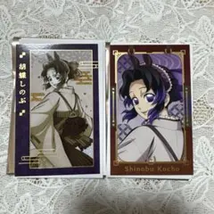 鬼滅の刃 干支 2026 午年 ランダムフォトカード 胡蝶しのぶ