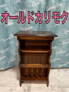 美品】カリモク karimoku 家具 花台 オールドカリモク コロニアル 棚