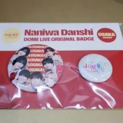 なにわ男子 ドーム 1st DOME 'VoyAGE' 缶バッジセット 大阪版