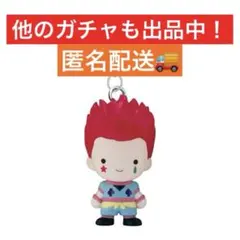 HUNTER×HUNTER めじるしアクセサリー　ガチャ　ヒソカ　ハンター