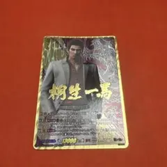 ヴァンガード 真島吾朗 EXS DZ-BT14/EXS04 龍が如く ヴァンガード 真島吾朗 EXS DZ-BT14/EXS04 龍が如く - メルカリ