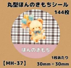 あーちゃん♡‪‎´•ﻌ•`様 リクエスト 2点 まとめ商品