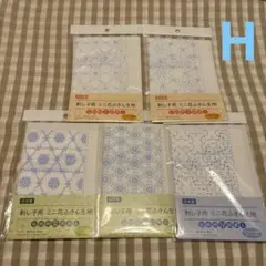 Hセット【未使用】刺し子用　ミニ花ふきん　5枚セット