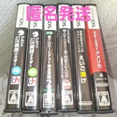 英検学習シリーズ　　　　　　　　　DSソフト　6点まとめ売り