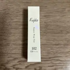 フジコ ニュアンスラップティント 102 花車ベージュのサムネイル