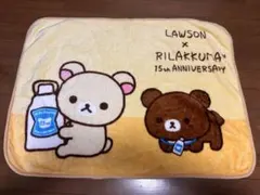 コリラックマ&チャイロイコグマブランケット