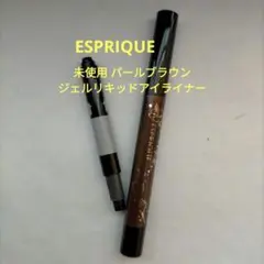 ✨未使用✨ コーセー エスプリーク ジェルリキッド アイライナー BR 301のサムネイル