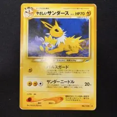 2026年最新】旧 ポケモンカード サンダーの人気アイテム - メルカリ